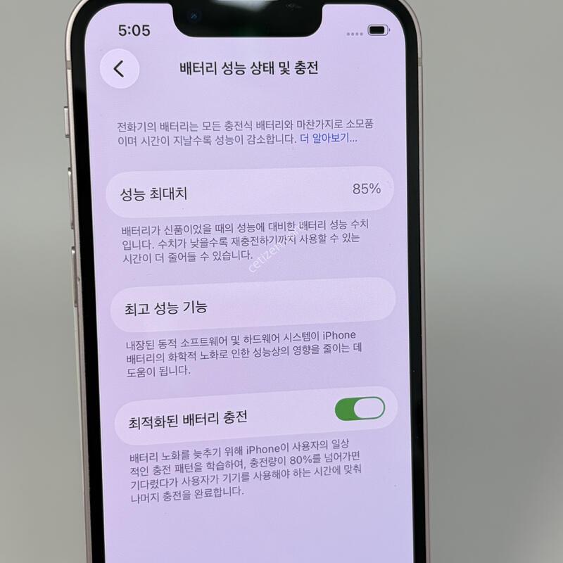 (027) Ư��!!! ������13�̴� 128GB ��ũ [���͸�85%]