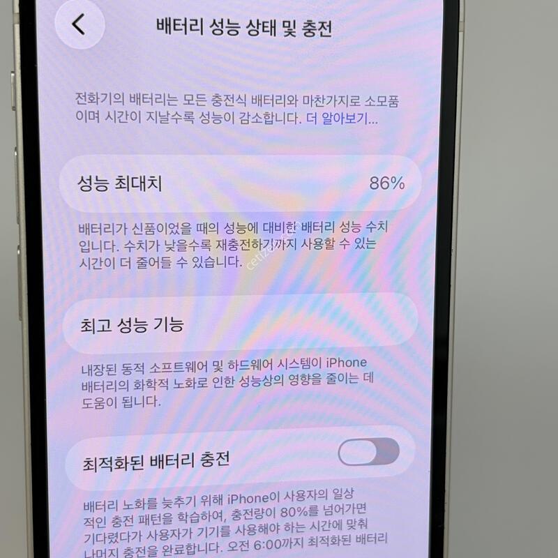(028) Ư��!!! ������13�̴� 128GB ȭ��Ʈ [���͸�86%]