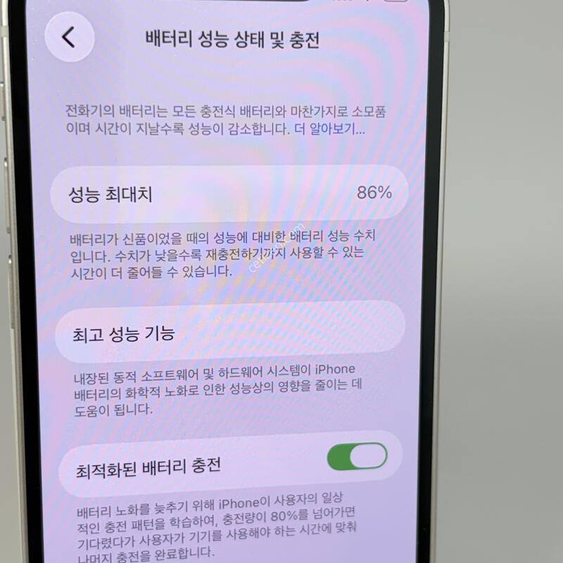 (029) Ư��!!! ������13�̴� 128GB ȭ��Ʈ [���͸�86%]