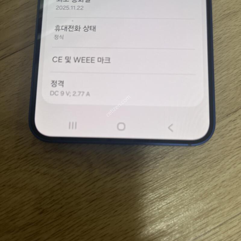 ������s25�Ǹ��մϴ�
