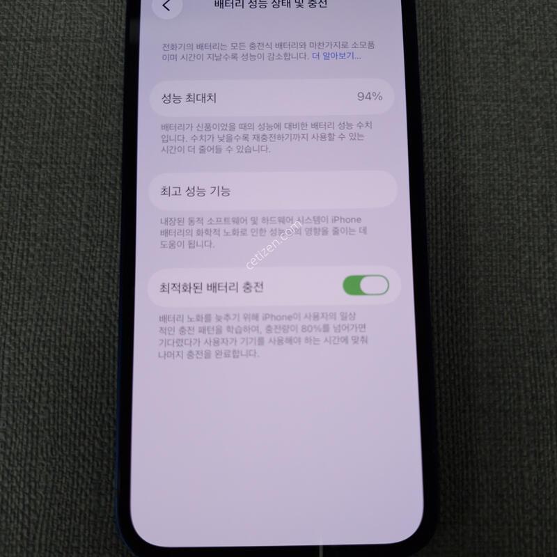[����] ������ 12 �̴� 128G �Ǹ��մϴ�
