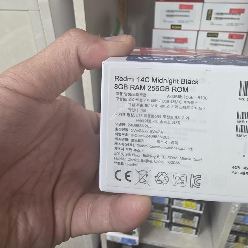 �����14c 256�Ⱑ ������ټ�