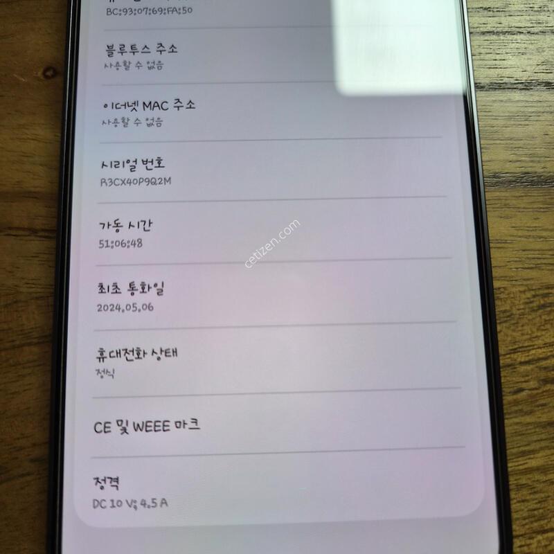 ������S24�÷��� ���н�����