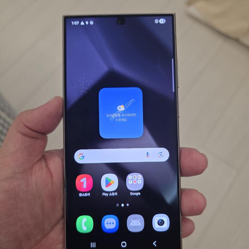 ������ S24��Ʈ�� �׷��� 256�Ⱑ �Ⱦƿ�~
