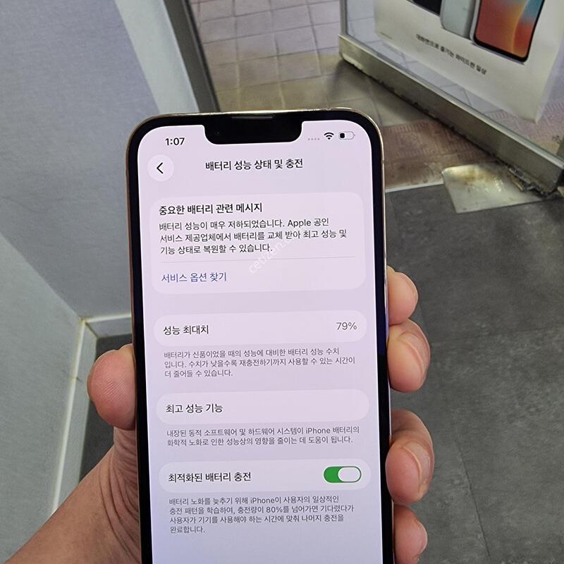 ������13���� A��
