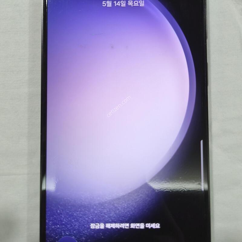 ������ S23 256GB �׶�����Ʈ (�Ｚ���� �������)