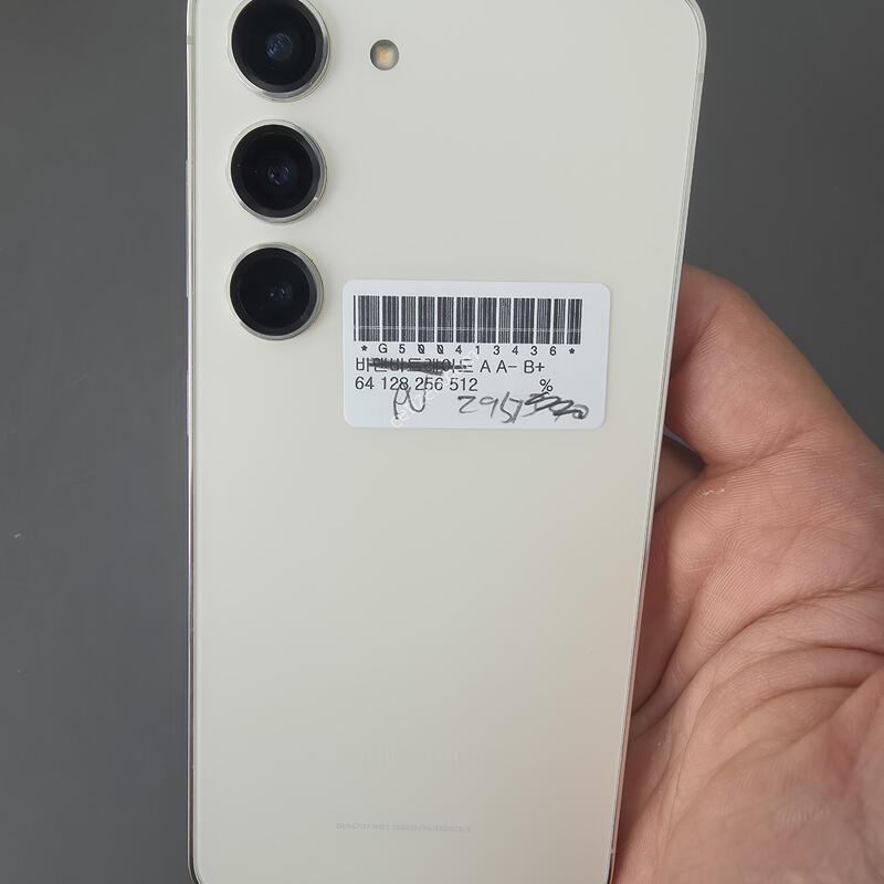 (2951)������s23 256 �Ǹ��մϴ�