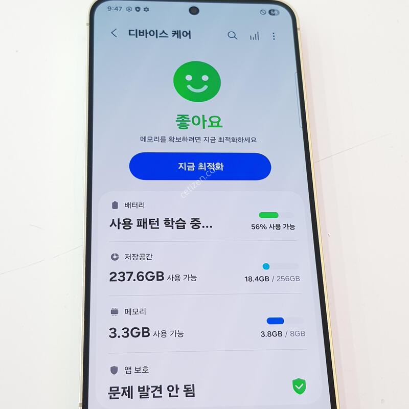 �������� Ȯ���⺯ ���� S24 256G �������ο�