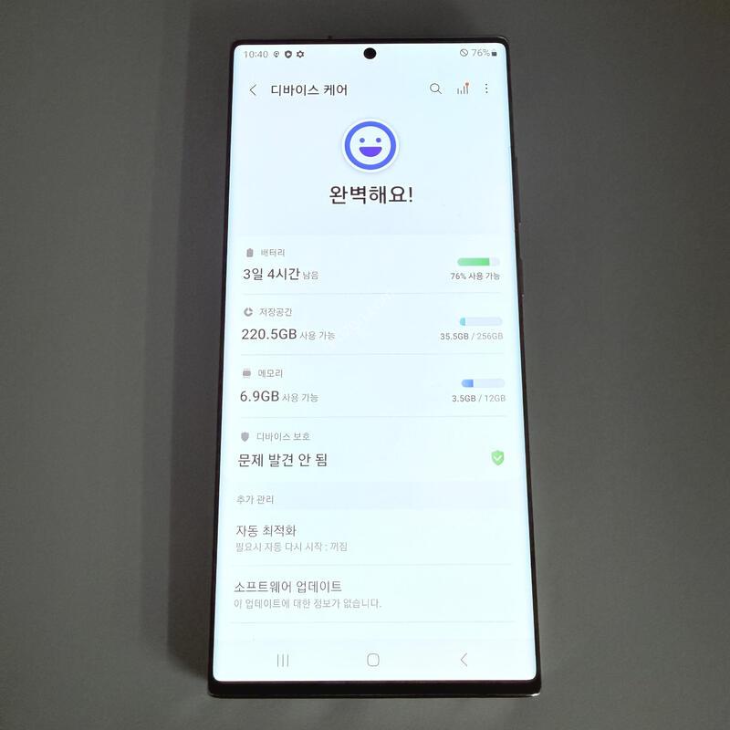 ��Ʈ20��Ʈ�� ȭ��Ʈ ���۱� ����ǰ�� 256GB ��ǰS��
