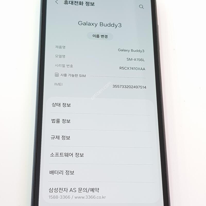 �������� Ȯ���⺯ ���� ����3 128G �������