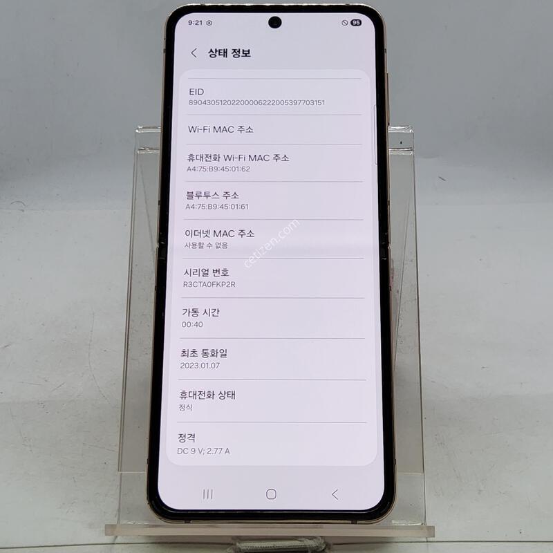 �ø�4 ��� 256�Ⱑ