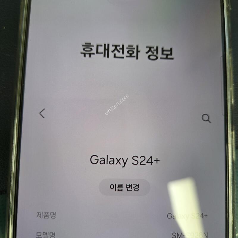 ������s24�÷��� 256GB