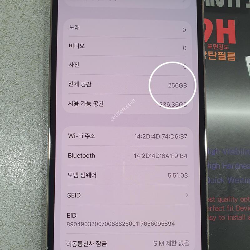 *ƯSSSSS��*@ 256GB@(����ǰ ����)!!