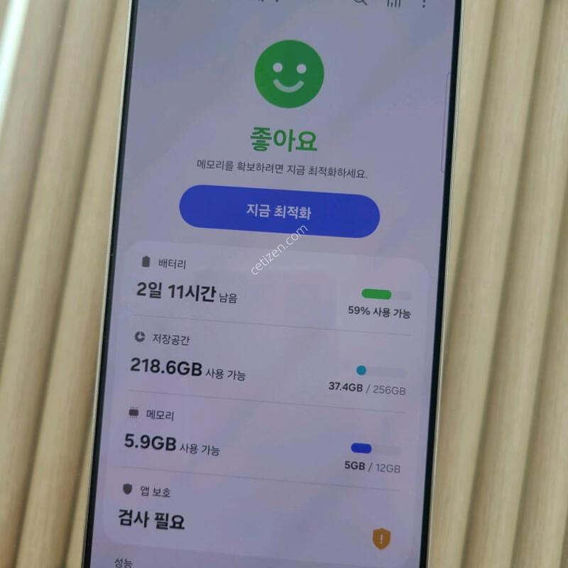 ������S25��Ʈ�� 256G ƼŸ���׷��� SSS��