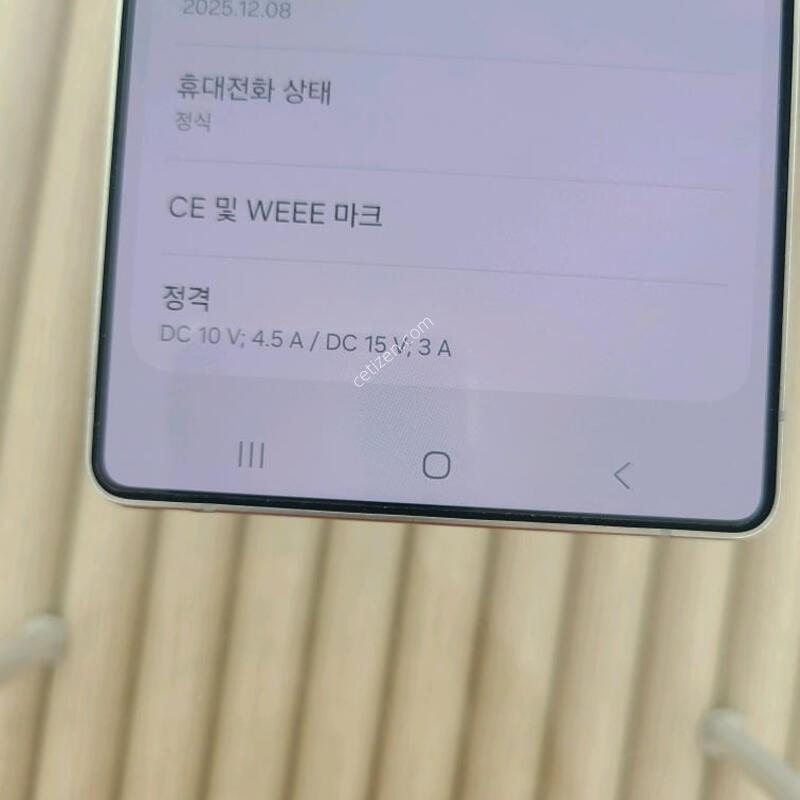 ������S25��Ʈ�� 256G ƼŸ���׷��� SSS��