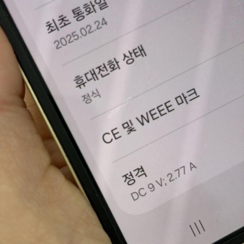 ��Ʈ�ø�6. 256�Ⱑ ���λ��� �˴ϴ�