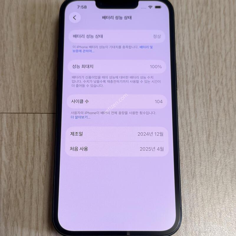 A�� ������ 16e ���� 128GB 100%