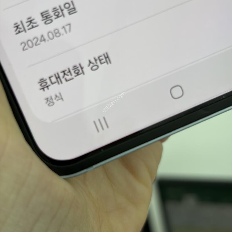 ��Ʈ�ø�6 256�Ⱑ ������� �˴ϴ�
