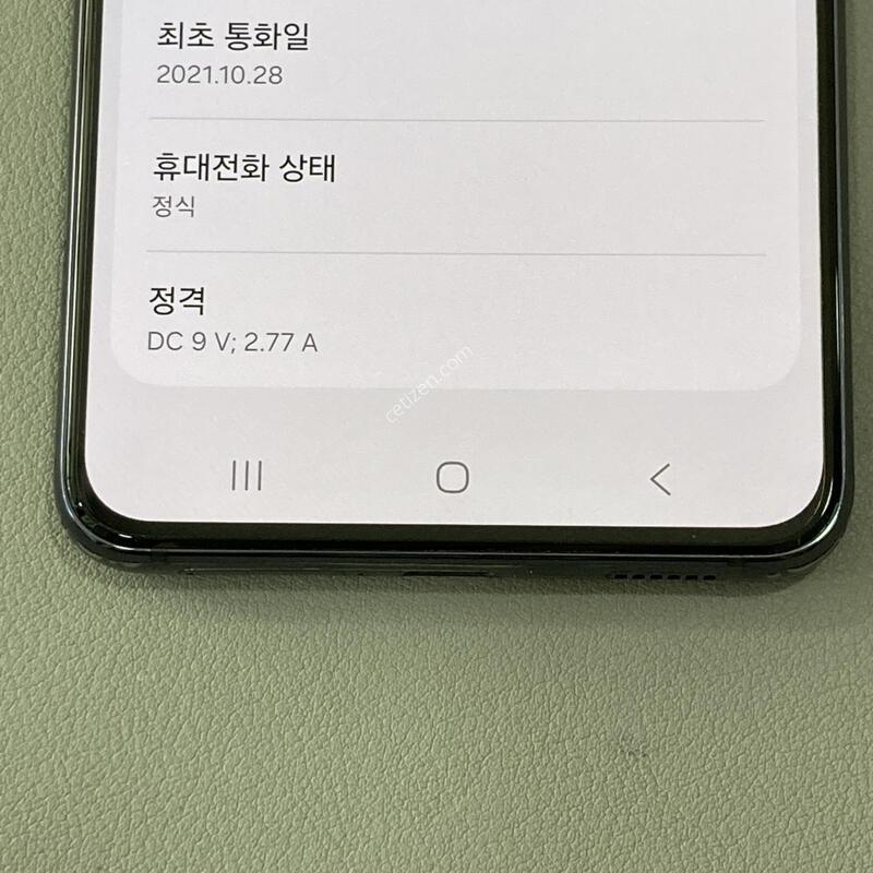�ܰ�����! ���� S��! ���ܻ�! ����� ���ƿ�! / S21 ���� (G991)