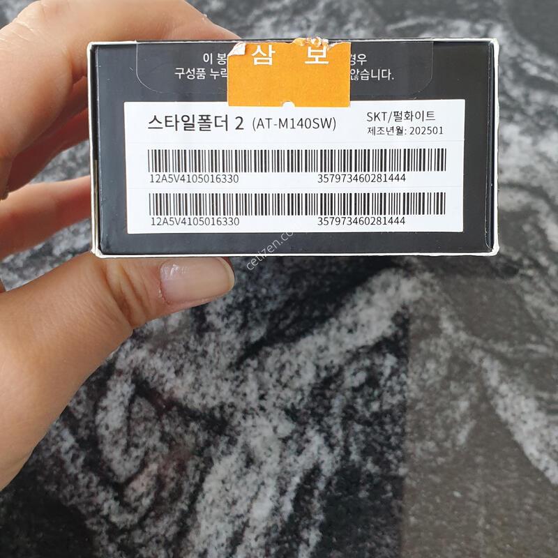 SK ��Ÿ������2 (M140) ȭ��Ʈ (0281444)