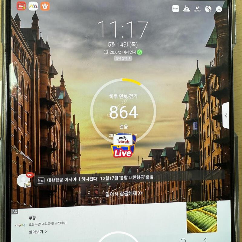 ������ ���� 5 512GB