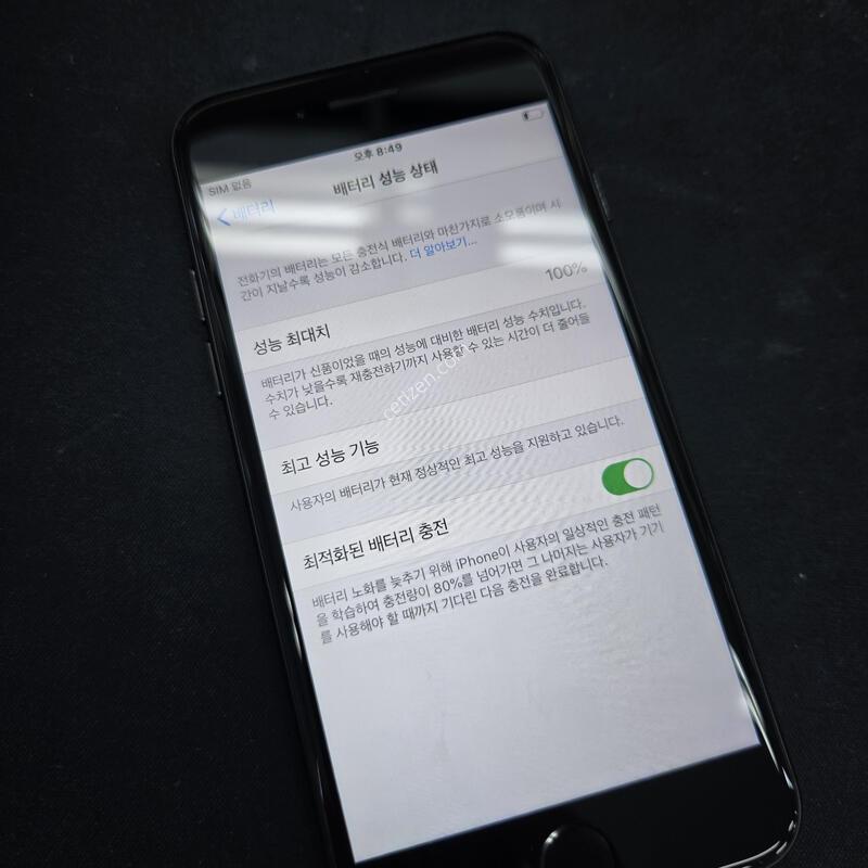 ������7 ���� 32GB ���͸� 100% �ܰ�SSSS��