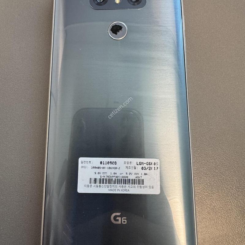 LG G6