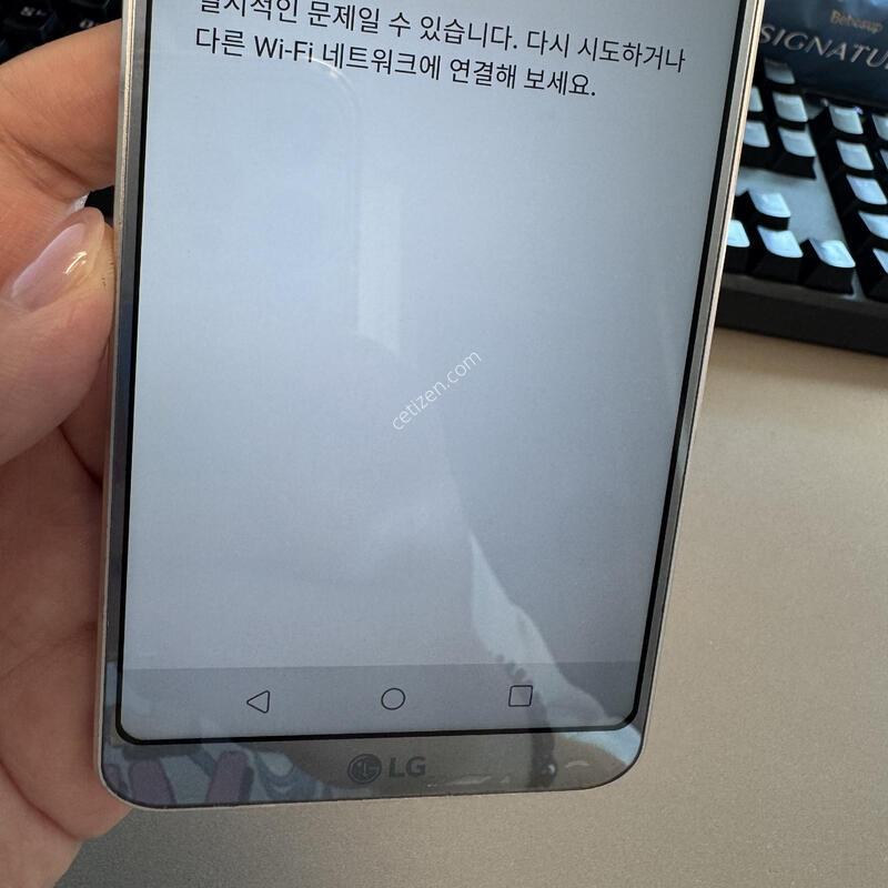 LG G6