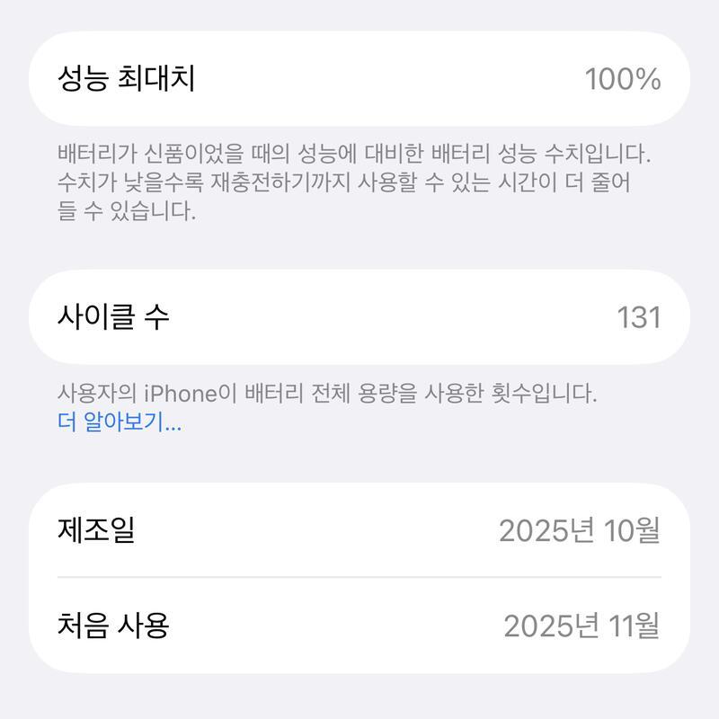 ������17���� 512�Ⱑ(�����ɾ��÷���)