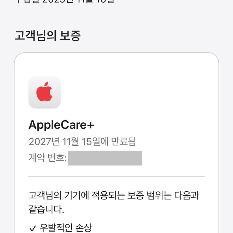 ������17���� 512�Ⱑ(�����ɾ��÷���)