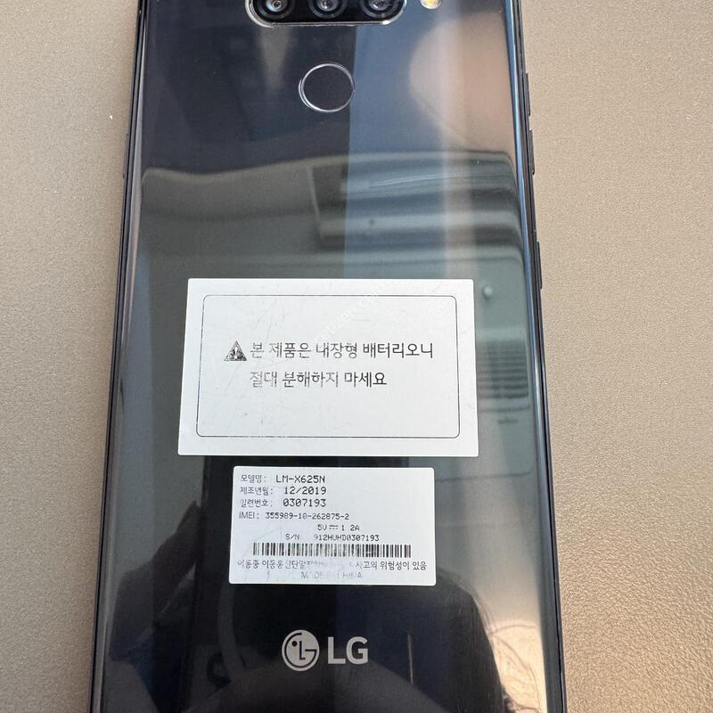 LG X6