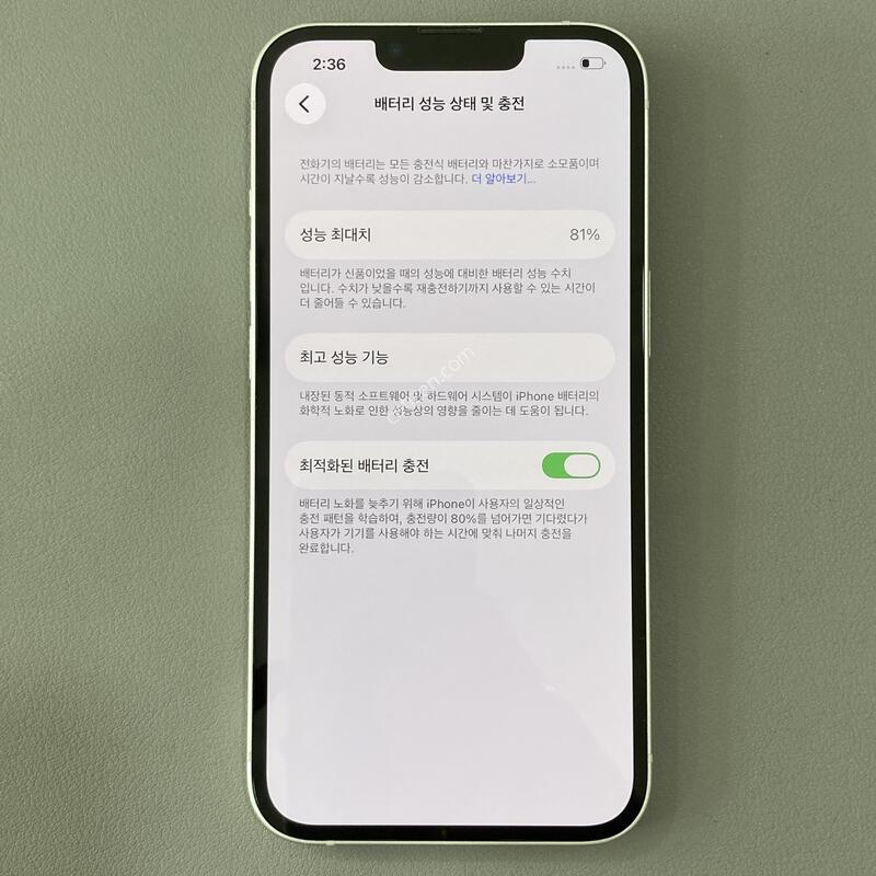 ������13 ȭ��Ʈ 128G ���͸�����81%