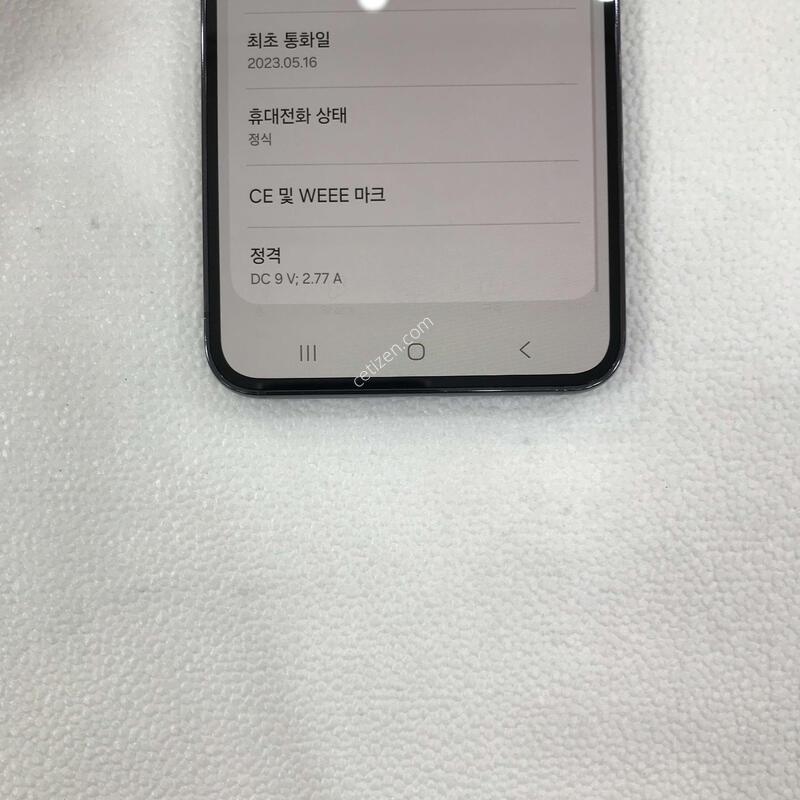 S23 ���� ��������ƯƯAA��!!�ܰ��ֻ�!!�����ϰ��Ǹ��մϴ�!!