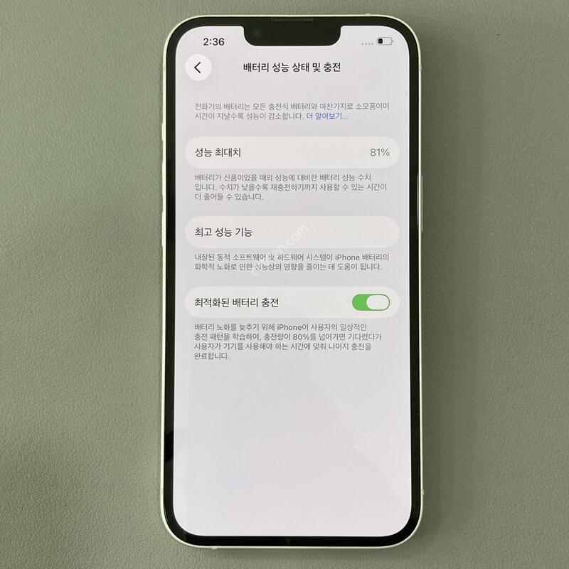 �ܰ�����, ����S, ����S, ����� ��! / 13 ȭ��Ʈ 128G ���͸�����81%