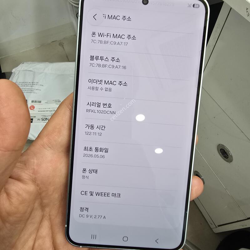 S�� S25  256GB