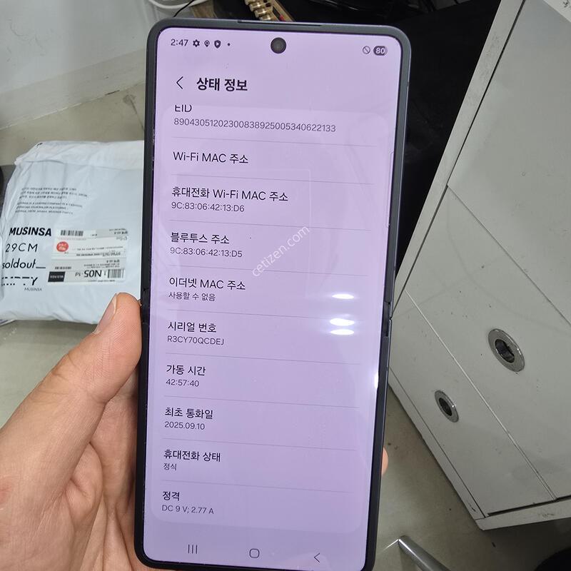 A�� �ø�7 256GB