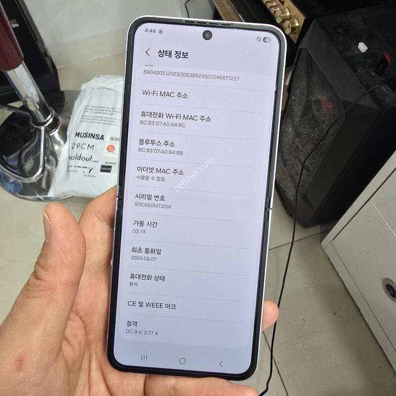 A�� �ø�6 512GB