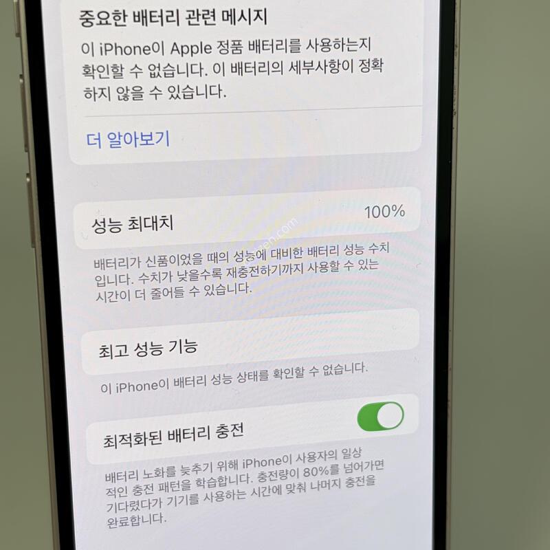 (030) Ư��!!! ������13�̴� 128GB ��ũ [���͸�100%]