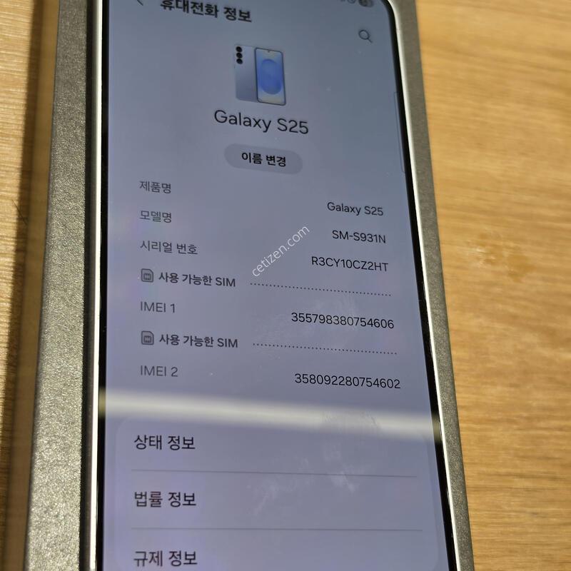 ������S25 512�Ⱑ