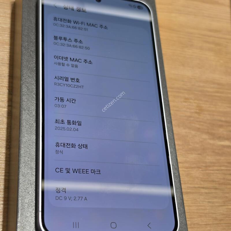 ������S25 512�Ⱑ