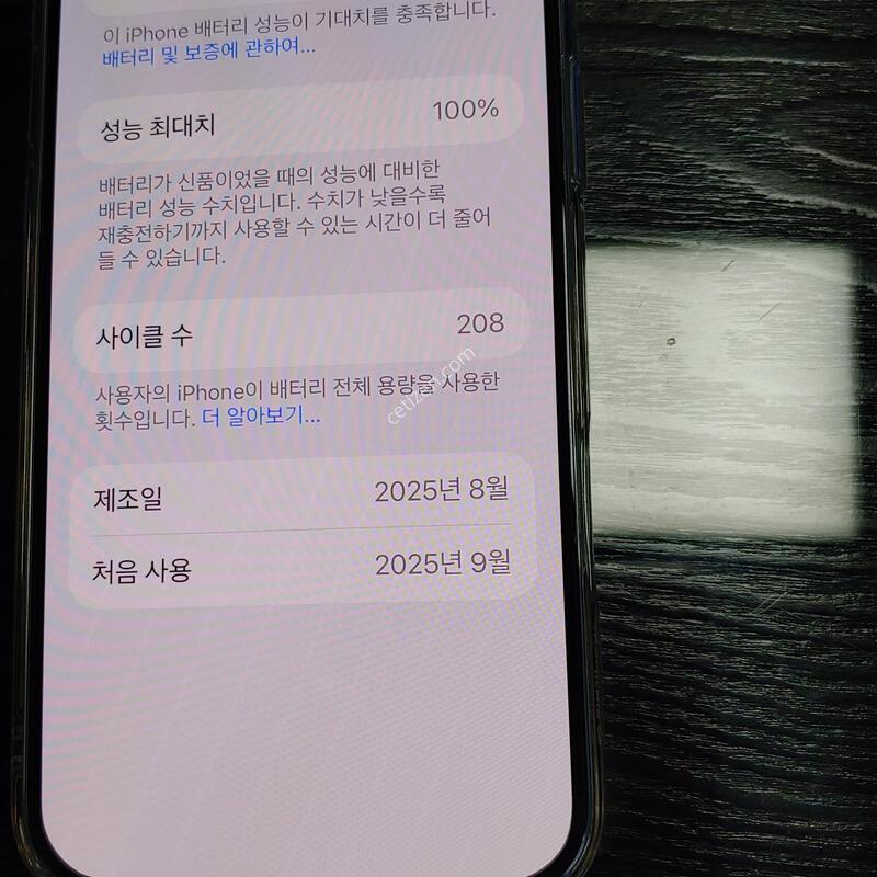 ������16�÷���(128G)��Ʈ�󸶸� ���� A/S�����մϴ�.