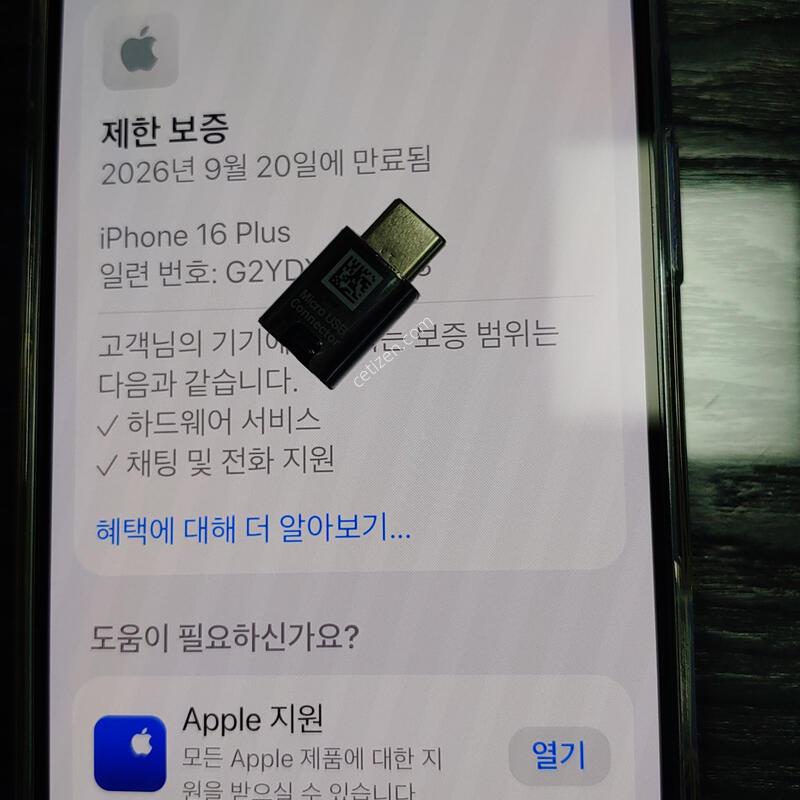 ������16�÷���(128G)��Ʈ�󸶸� ���� A/S�����մϴ�.