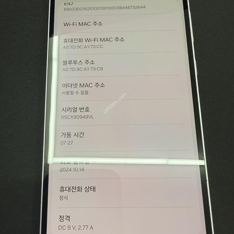 ����5 128GB ��ũ���� [ SS��� ] ���̽� �� �ʸ�����