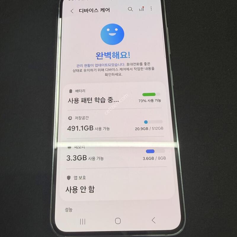S23 512GB �׸����� [ S��� ] ���̽� �� �ʸ�����