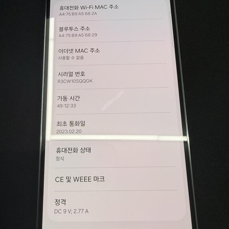 S23 512GB �׸����� [ S��� ] ���̽� �� �ʸ�����
