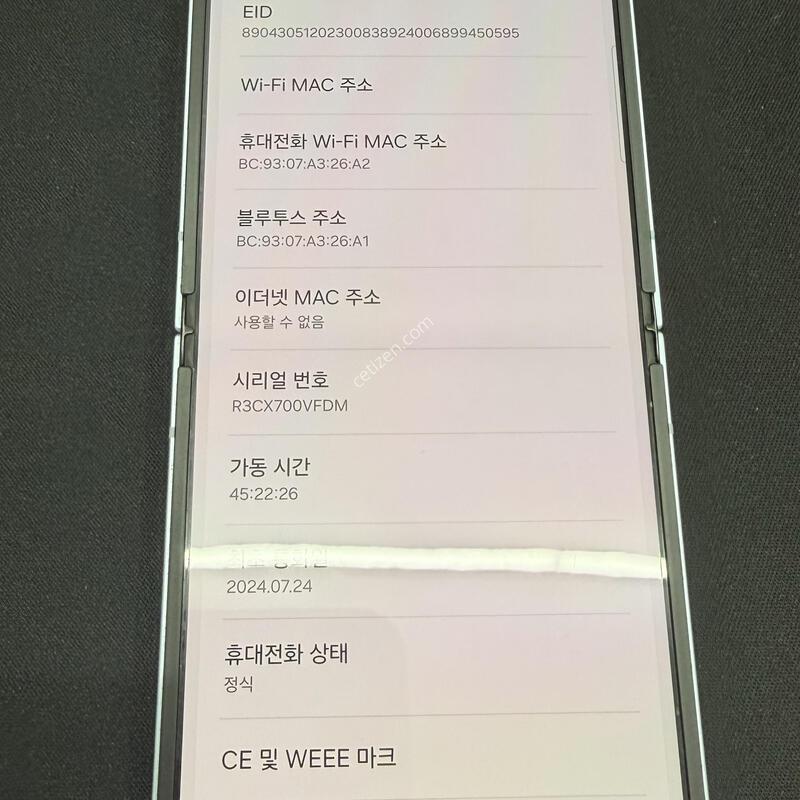 �ø�6 256GB ������� [ S��� ] ���̽� �� �����ⱸ��