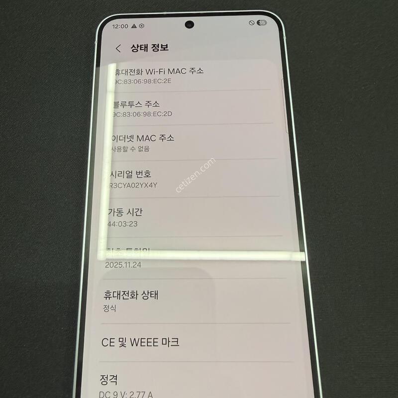 S25 256GB ���̽����� [ SS��� ] ���̽� �� �ʸ�����