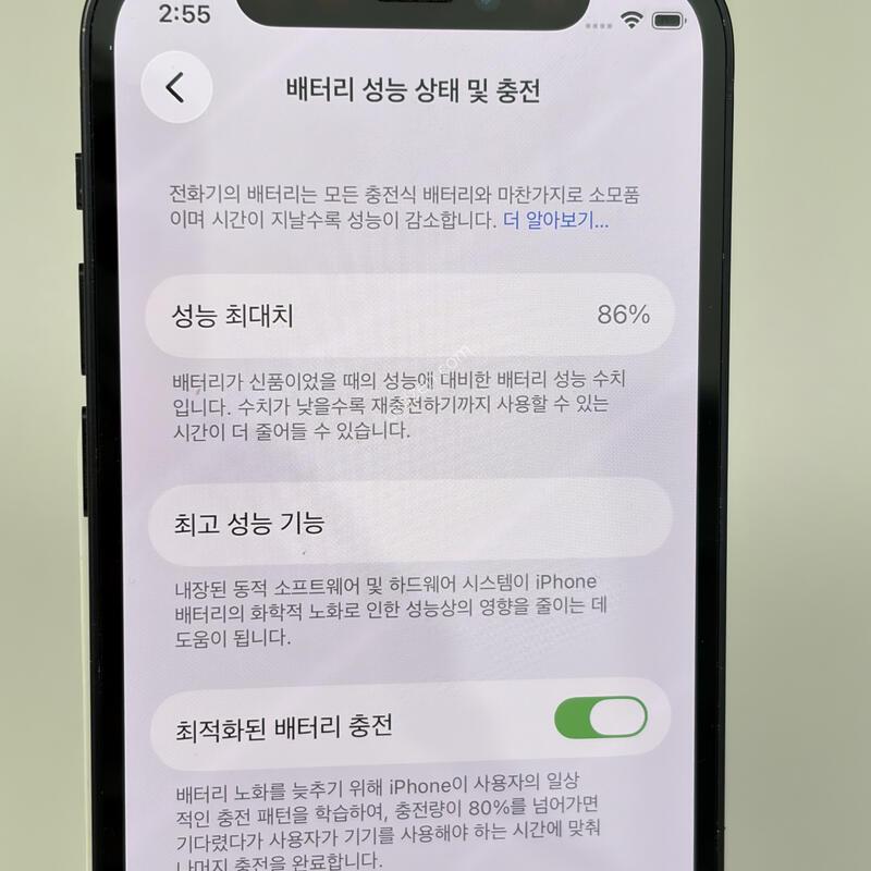 (040) Ư��!!! ������12�̴� 128GB ���� [���͸�86%]