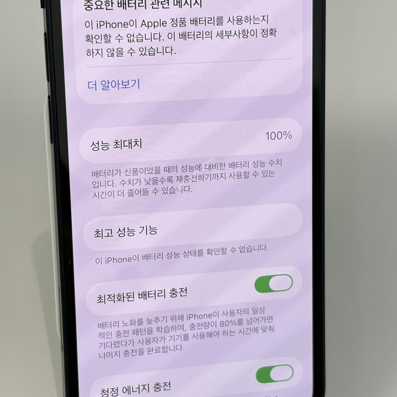 (041) Ư��!!! ������13�̴� 128GB ���� [���͸�100%]