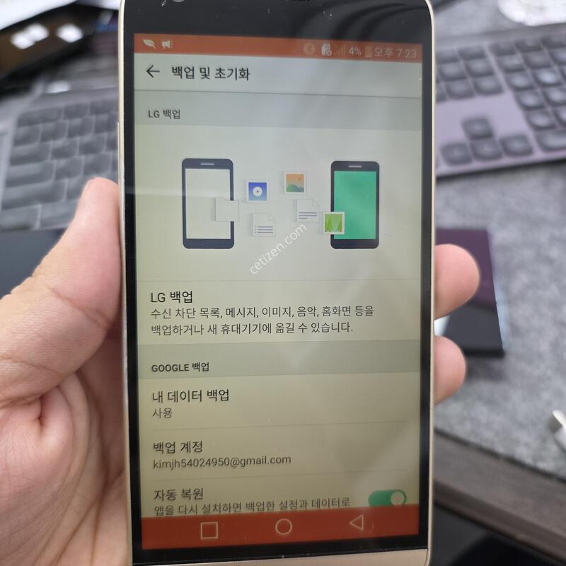 (504)lg g5